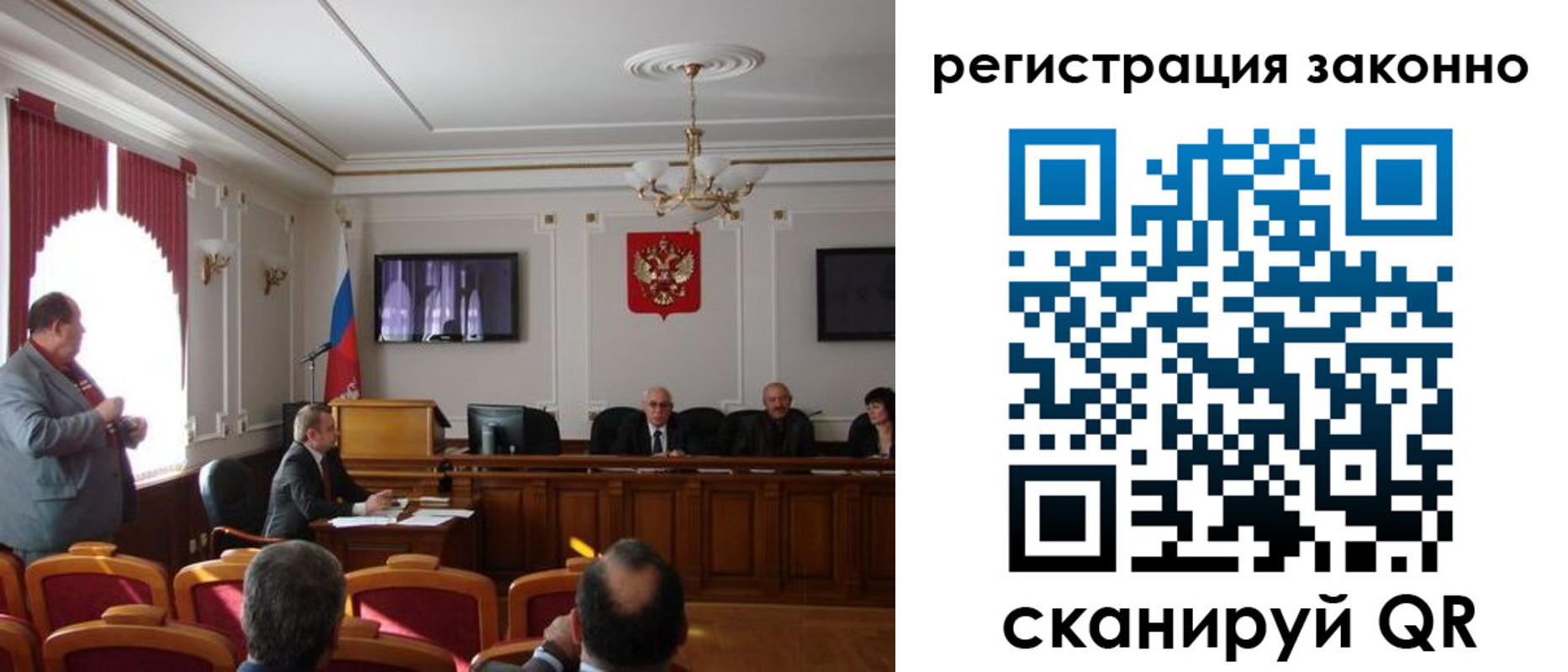 временная регистрация для всех в Нижней Туре