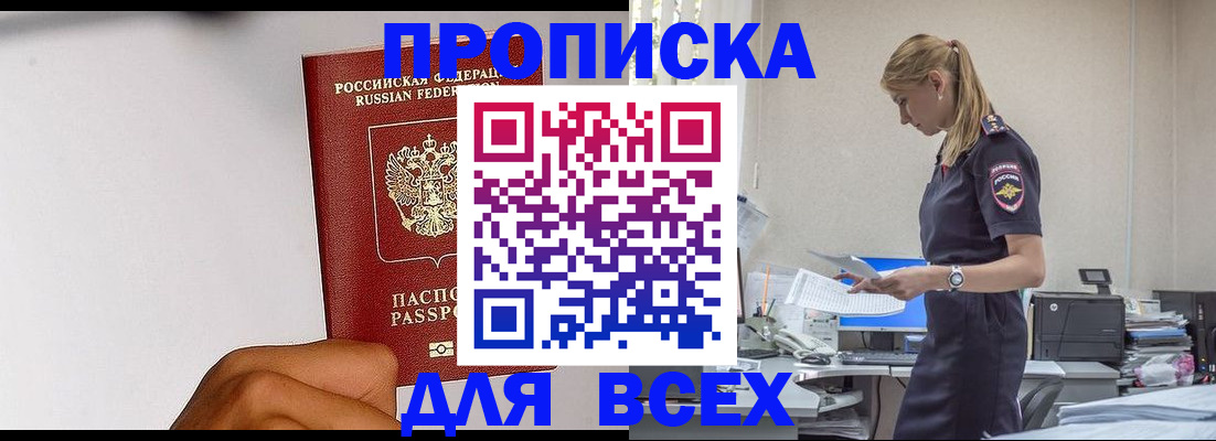 временная регистрация адрес в Нижней Туре